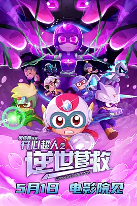 中文字幕6